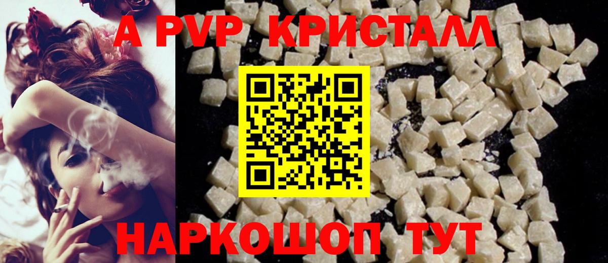 А ПВП СК КРИС Рязань