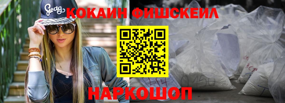 Кокаин Эквадор Рязань