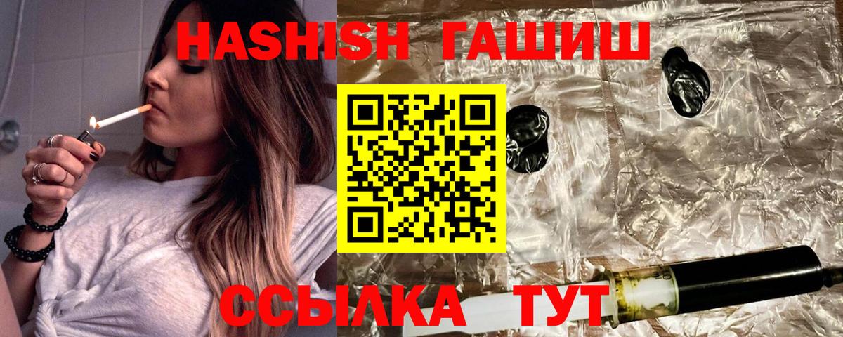 Рязань  ГАШ hashish  Вход с VPN  ГАШ Ice-O-Lator 
