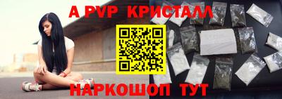 гидра Гусиноозёрск
