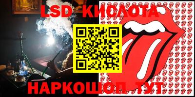 гидра Гусиноозёрск