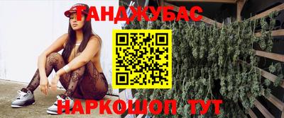 spice Гусь-Хрустальный