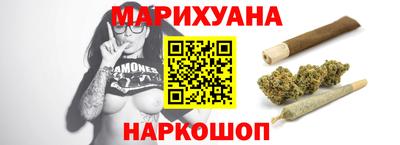 гидра Гусиноозёрск