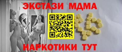 гидра Гусиноозёрск