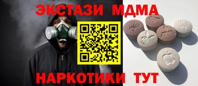 гидра Гусиноозёрск