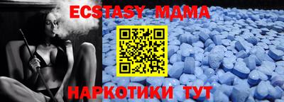 spice Гусь-Хрустальный