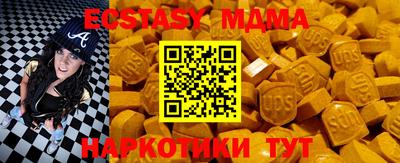 spice Гусь-Хрустальный