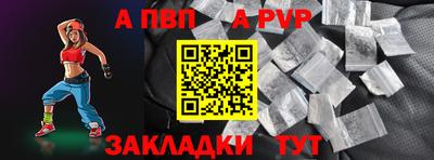 spice Гусь-Хрустальный