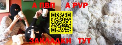 гидра Гусиноозёрск