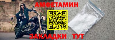 spice Гусь-Хрустальный