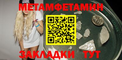 гидра Гусиноозёрск