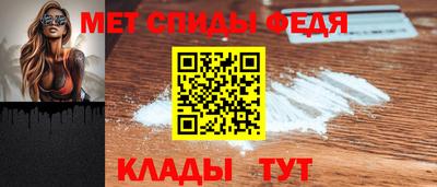 spice Гусь-Хрустальный
