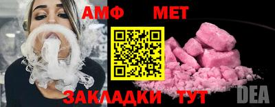 гидра Гусиноозёрск