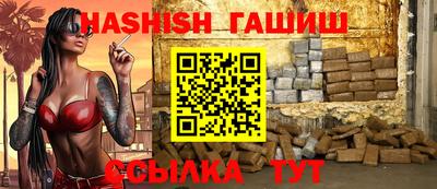 гидра Гусиноозёрск
