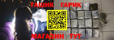 гидра Гусиноозёрск