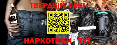 гидра Гусиноозёрск
