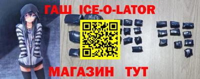 гидра Гусиноозёрск