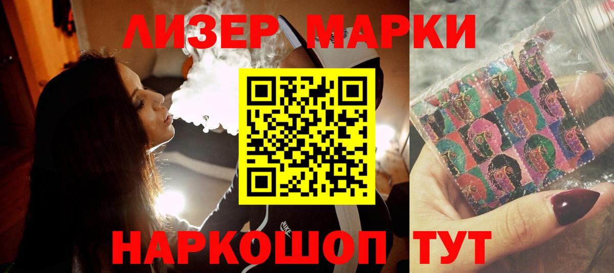 Лсд 25 экстази ecstasy  Лсд 25 экстази  Рязань  ЛСД экстази кислота  Вход с VPN 