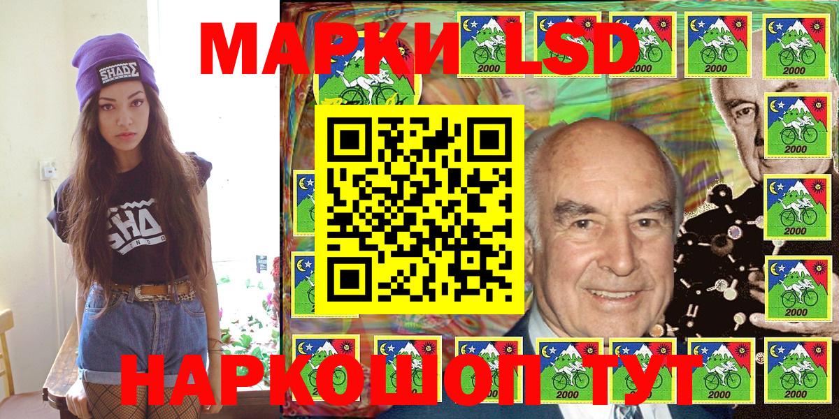 Наркотические марки 1,5мг  Вход с VPN  Рязань 