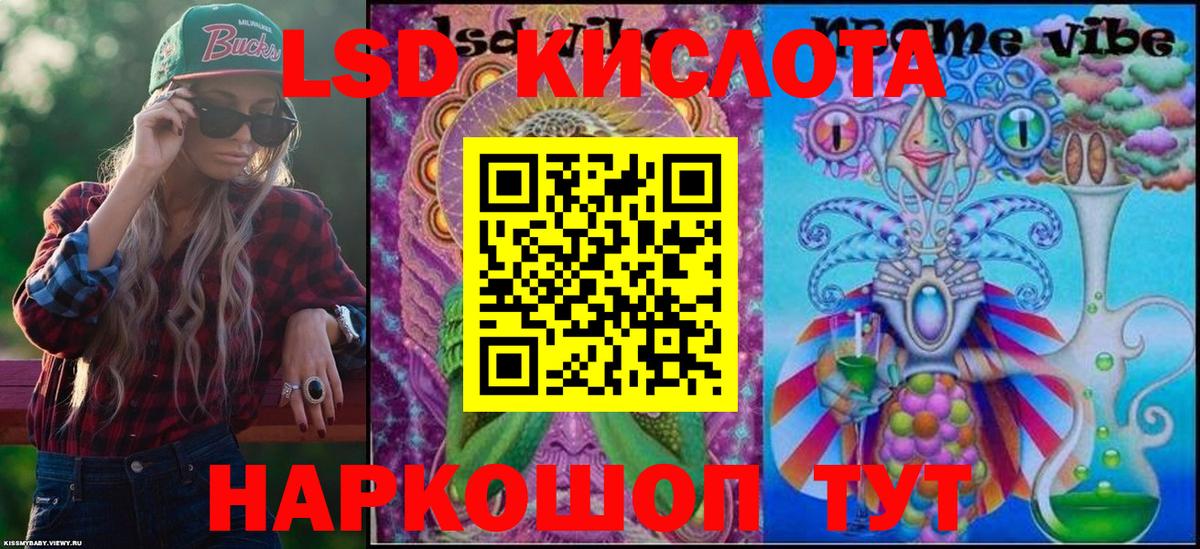 Наркотические марки 1,8мг Рязань