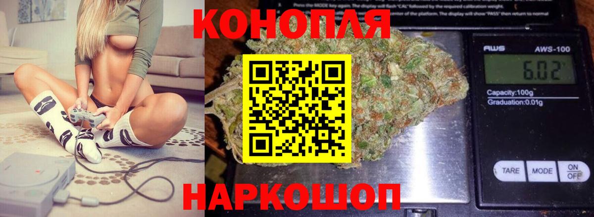 Рязань  Бошки Шишки семена  Бошки Шишки семена  Вход с VPN 