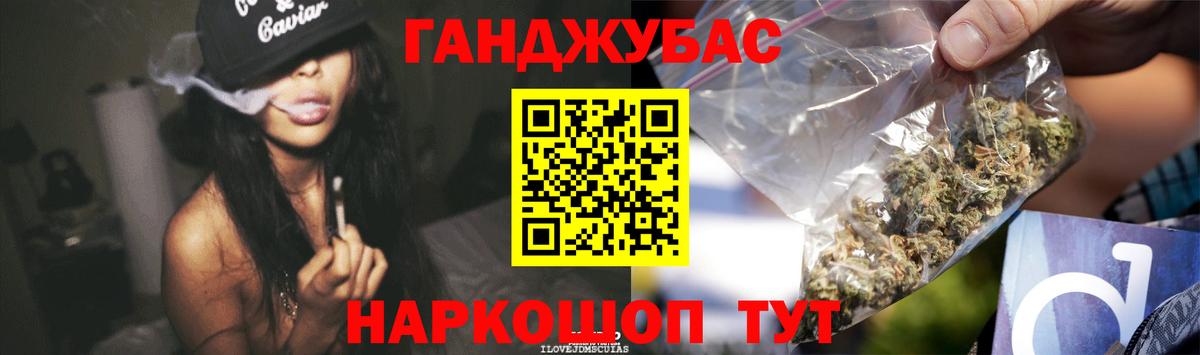 Бошки Шишки White Widow Рязань